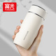 富光保溫杯女士316不銹鋼水杯高顏值便攜茶杯迷你小容量鵝蛋辦公室男 白色380ml【316L不銹鋼】