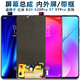 盾令 屏幕可適用于小米redmi紅米k20總成帶框k20pro尊享版顯示屏觸摸屏AMOLED手機(jī)屏 適用紅米K20/K20Pro屏幕總LCD不支持指紋