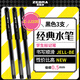 斑馬牌（ZEBRA）中性筆 0.5mm子彈頭簽字筆 學(xué)生標(biāo)記筆走珠水性筆 C-JJ100 JELL-BE 黑色 3支裝