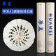 華美正品羽毛球華美A1A6比賽訓(xùn)練球飛行穩(wěn)定耐打球館俱樂部運動用球 A1精選裝-12只/高性價比-77速 1筒