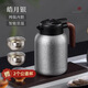 琪虎純鈦燜茶壺全鈦家用泡茶壺高端老白茶悶泡壺純鈦茶壺保溫壺定制 顯溫款 皓月銀+純鈦公道杯1360ml