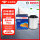 博世（BOSCH）汽車空氣濾芯濾清器0986AF3421適配奧迪A8L Plus 48V 3.0T 18-19