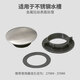 歐琳原廠(chǎng)皂液器凈水龍頭孔蓋冷熱水龍頭孔蓋密封墊孔塞子 孔徑35mm啞光拉絲