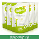 植護(hù)嬰兒洗衣液 寶寶嬰幼兒童孕婦衣物清潔劑 500g*5袋（5斤）