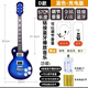 京巧兒童大號彈奏男女孩仿真尤克里里電子吉他玩具音樂(lè )初學(xué)樂(lè )器跨境 D款藍色電吉他（充電款+耳麥） 琴弦