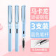 愛(ài)好（AIHAO） 正姿鋼筆學(xué)生專(zhuān)用3-5年級小學(xué)生墨囊可替換書(shū)法練字剛筆可擦男女孩兒童成人初學(xué)者 3支藍色 0.5mm  官方標配 明尖