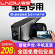 凌度（BLACKVIEW）適用于寶馬1系2系3系4系5系7系x1x3x4x5專用免走線高清行車記錄儀 4K超清【單鏡頭】2160P+64G卡+包安裝 找不到的車型拍這里