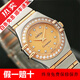 【二手99新】歐米茄女表星座系列 石英/自動(dòng)機械手腕表精鋼/黃金后鑲鉆 二手奢侈品名表 黃金鉆刻22.5mm表盤(pán)1267.15.00