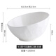 馳度石紋斜口沙拉碗陶瓷創(chuàng)意餐具商用串串火鍋蘸料調(diào)料涼菜展示生菜蔬菜桶私房菜飯店網(wǎng)紅個(gè)性特色高級(jí)感菜碗 9.5英寸石趣斜口碗-白瓷