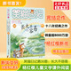 【全系列可選】笑貓日記 全套1-30冊可選 楊紅櫻系列兒童文學(xué) 長大不容易/笑貓在故宮/戴口罩的貓/屬貓的人/大象的遠(yuǎn)方等 淘氣包馬小跳姊妹篇 【新書完結(jié)】第30冊 長大不容易