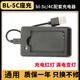 適用nokia諾基亞電池BL-5C鋰電池bl-5c手機3.7V播放器游戲收音機 USB座充1個(gè)