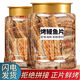 鰻魚片魚排辦公室減脂海味零食寶寶烤魚魚干即食海味大連特產(chǎn)干貨 【1罐】鰻魚片250g