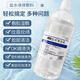 康逹明生理鹽水500ml 0.9%氯化鈉清洗液漱口洗傷口洗臉敷臉洗鼻紋繡紋眉 生理鹽水500ml*1瓶（家庭裝）
