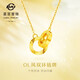 菜百首飾 黃金鏈牌 足金5G工藝閃耀金時(shí)尚OL風(fēng)雙環(huán)鎖骨鏈鏈牌 定價(jià) YD 黃金鏈牌 約3.60g 約42cm