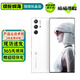 努比亞（nubia）紅魔9S Pro/紅魔9S Pro+ 二手5G手機 第三代驍龍8領(lǐng)先版 游戲手機 白晝武士 16GB+512GB【紅魔9SPro+】 99新
