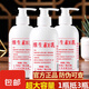 東半球維生素e乳液維e乳ve搭保濕補水護手身體乳四季可用 300g/瓶xy 10瓶裝【家庭囤貨】贈10只蘆薈膠