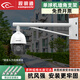 視明通 監(jiān)控攝像頭支架加長室外路燈電線桿抱箍球機(jī)抱柱水泥柱立桿支架墻角安裝橫臂支架 單球機(jī)墻角安裝支架 0.6米