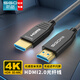 斯格（Sgo） HDMI光纖線(xiàn)2.0版4K60HZ高清線(xiàn)3D電腦電視投影儀連接線(xiàn)工程鎧裝線(xiàn) 4K光纖線(xiàn) 5米
