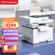 奔图（PANTUM）M7160DW激光打印机家用办公 自动双面打印机 手机无线 远程商用办公打印机 批量复印扫描一体机