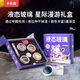 卡樂優(yōu)（Coloyou）液態(tài)玻璃4合一非牛頓流體史萊姆水晶泥起泡膠彩泥粘土解壓神器玩具男孩女孩生日禮物禮盒