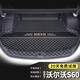 端目專用于 沃爾沃S60后備箱墊 24 25 26款 沃爾沃 S60 尾箱墊子