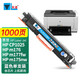 天凌適用hp1025nw粉盒惠普LaserJet CP1025 color墨盒激光打印機177fw成像鼓 藍色粉盒【帶芯片】彩色打印機 M275a硒鼓m177fw 175nw 176碳粉