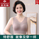 俞兆林【品牌嚴(yán)選】輕奢高檔寬帶文胸加厚中老年背心式薄款運(yùn)動(dòng)內(nèi)衣女無(wú)鋼圈無(wú)痕媽媽文胸大胸顯小聚攏胸罩聚 06豆沙 L建議體重120-140斤
