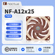 NOCTUA NF-A12x25 PWM CH.BK 貓扇 12025 12CM LCP液晶聚合物 機(jī)箱散熱風(fēng)扇 智能溫控 貓頭鷹 NF-A12x25 PWM
