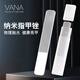 NAILVANA指甲銼打磨條納米玻璃銼拋光條磨甲亮指甲嬰兒成人修指甲美甲銼刀 亮甲銼三支裝