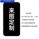 優(yōu)米帕私人定制 任意型號手機(jī)殼定制DIY情侶文字照片適用蘋果OPPO手機(jī)殼防摔 鼎橋定制型號和圖片發(fā)給客服