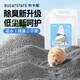 布卡星倉(cāng)鼠尿砂用品除臭尿沙木屑浴沙廁所套裝金絲熊兔子刺猬墊料 活性炭大顆粒尿砂-2.2kg-大規(guī)格