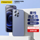 品勝 適用蘋(píng)果13ProMax手機殼iphone13ProMax柔性液態(tài)保護套防摔13ProMax超薄軟殼直邊手機殼薰衣草灰
