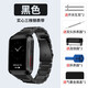 甘吉適用華為Watch D表帶智能運動手表不銹鋼三株鋼米蘭尼斯腕帶HUAWEI D蓋板男女士彈力磁吸編織新款 實心三株鋼表帶-黑色+氣囊蓋板