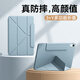 法普拉適用2024新款華為matepad11.5s保護(hù)套Air11.5寸平板電腦pro11全包防摔SE11寸多功能Y折10.4保護(hù)套 【迷霧藍(lán)】Y折多功能變形 榮耀GT (11.5英寸)