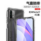 京其 紅米Note9 4G版手機(jī)殼防摔 手機(jī)套全包邊鏡頭保護(hù)透明氣囊硅膠軟殼男女款簡約手機(jī)后蓋保護(hù)殼 小米R(shí)edmi紅米Note9 4G版氣囊防摔手機(jī)殼