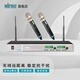 MIPRO 咪寶ACT-118一拖二無(wú)線(xiàn)唱歌帶貨專(zhuān)用話(huà)筒手機直播錄音設備專(zhuān)業(yè)舞臺演出K歌電容麥克風(fēng) 配雙手持話(huà)筒套裝