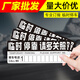 帝尚寶 挪車(chē)電話(huà)牌臨時(shí)停車(chē)號碼牌汽車(chē)移車(chē)紙卡片免粘貼貼紙定制logo禮品 紙質(zhì)停車(chē)牌【1片】