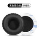 墨頓 適用拜雅T51P耳機套DT1350拜亞動(dòng)力T51 T51I T50P DTX350p頭戴式降噪耳罩beyerdynamic隔音海綿套 黑色帯備膠耳機套一對【原配款】