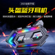 愛(ài)騎行-Y20摩托車(chē)頭盔藍牙耳機防水降噪外賣(mài)騎手半盔全盔對講專(zhuān)用長(cháng)續航 炫酷彩燈款-軟嘜-適合全盔