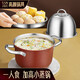 閃閃優(yōu)品湯鍋帶蒸籠不銹鋼鍋304蒸鍋燃?xì)庠罴矣眯≌翦?-3人蒸煮鍋小湯鍋304鋼蒸鍋：蒸煮一體 22cm