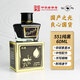 鴕鳥墨水5系藍(lán)黑色高端染料型墨囊速干不堵筆成人鋼筆學(xué)生筆蘸水筆辦公檔案用派克百樂英雄通用 60ml 551黑色*2瓶