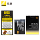 尼康（Nikon）Z8/Z6III/Z7II/ZF/Z6II/Z5II/Z5/D850/D750/D7500/D610/D7200/D7000相機(jī)原裝電池充電器 尼康EN-EL15C原裝電池