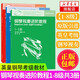【新版包郵】鋼琴視奏進(jìn)階教程1-3 4-6 7-8級  英皇鋼琴考級輔導(dǎo)教材2025年適用 原版引進(jìn) 視奏教材推薦鋼琴書 全套3冊(1-8級)