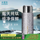 水宜生純鈦保溫杯雙層鈦杯高檔燜茶杯養(yǎng)生泡茶水杯車載機械顯溫 流光銀【內(nèi)外純鈦】480ml