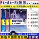 敬偉ps教程書(shū)籍+pr教程書(shū)籍+ae教程書(shū)籍+ai教程 photoshop pr ae ai從入門(mén)到精通 ps教程書(shū)籍2022 計算機與互聯(lián)網(wǎng) 圖形圖像規格自選之 photoshop從入門(mén)到精通+Pr