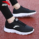 安踏（ANTA）男鞋春夏季運動(dòng)鞋男2026新款休閑網(wǎng)鞋軟底輕便透氣旅游跑步鞋子男 5529黑白 皮面防潑水 41
