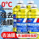 LOCKCLEAN汽車(chē)防凍玻璃水冬季零下40度專(zhuān)用去油膜鍍膜驅(qū)水融雪去污清潔劑 強(qiáng)去油膜_強(qiáng)去蟲(chóng)膠 0℃1.3L*4瓶
