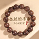 BJYL金絲檀木手串男士盤玩佛珠手鏈男女轉(zhuǎn)運珠木質(zhì)念珠手把件文玩手串 金絲檀手串-6mm