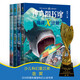 凱叔·神奇圖書館：海洋X計劃（全4冊，中國版神奇校車，海中霸主來襲+虎鯨大反擊+科學小組的危機+南極秘境） 課外閱讀 閱讀 課外書  