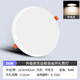 博明仕LED超薄可調(diào)開(kāi)孔筒燈升級(jí)發(fā)光超亮無(wú)邊框自由開(kāi)孔射燈客廳天花燈 圓形 36W 中性光開(kāi)孔5-21CM